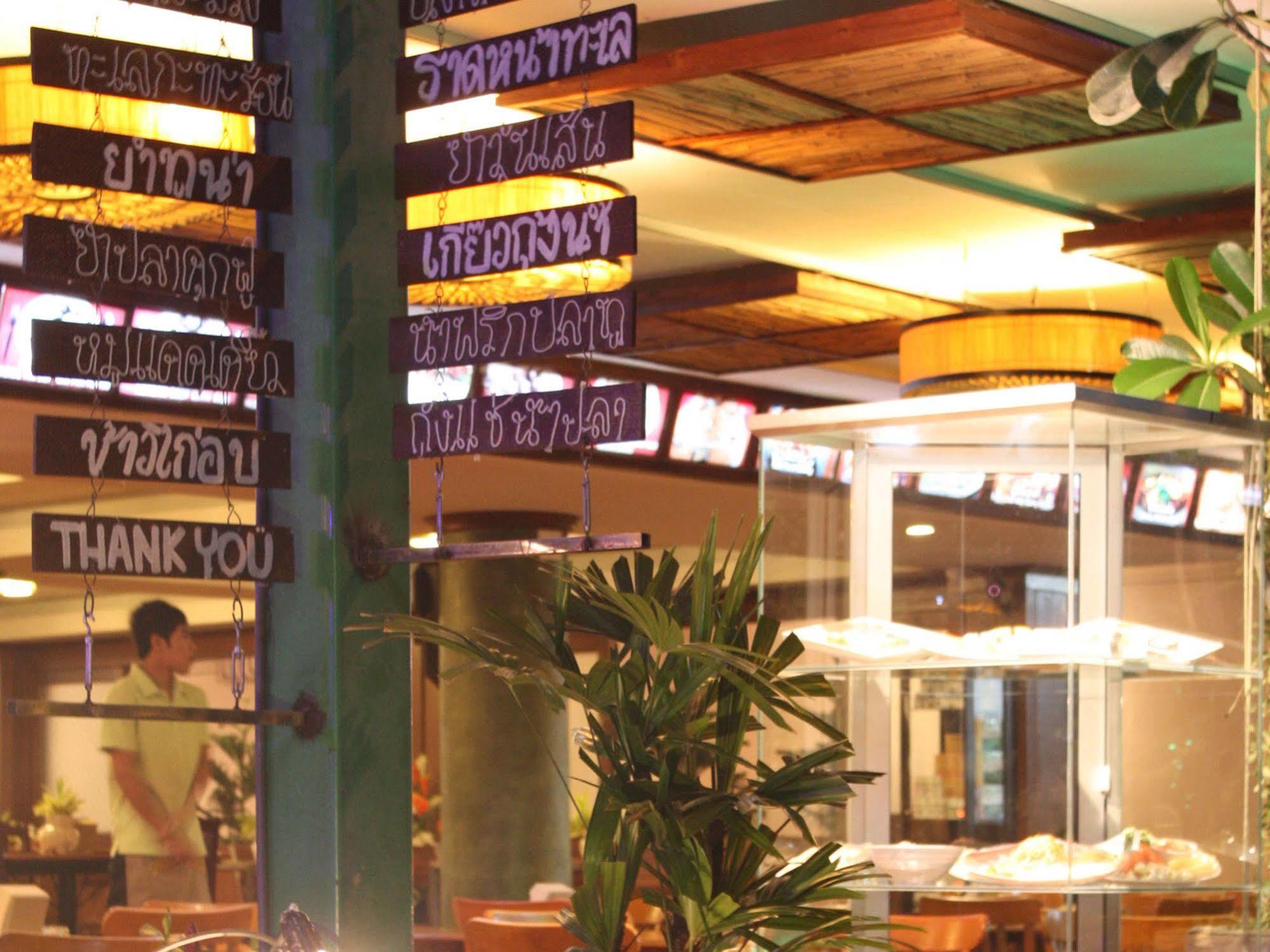 Opal House Hotel & Restaurant Бана-Нонг-Табайк Экстерьер фото